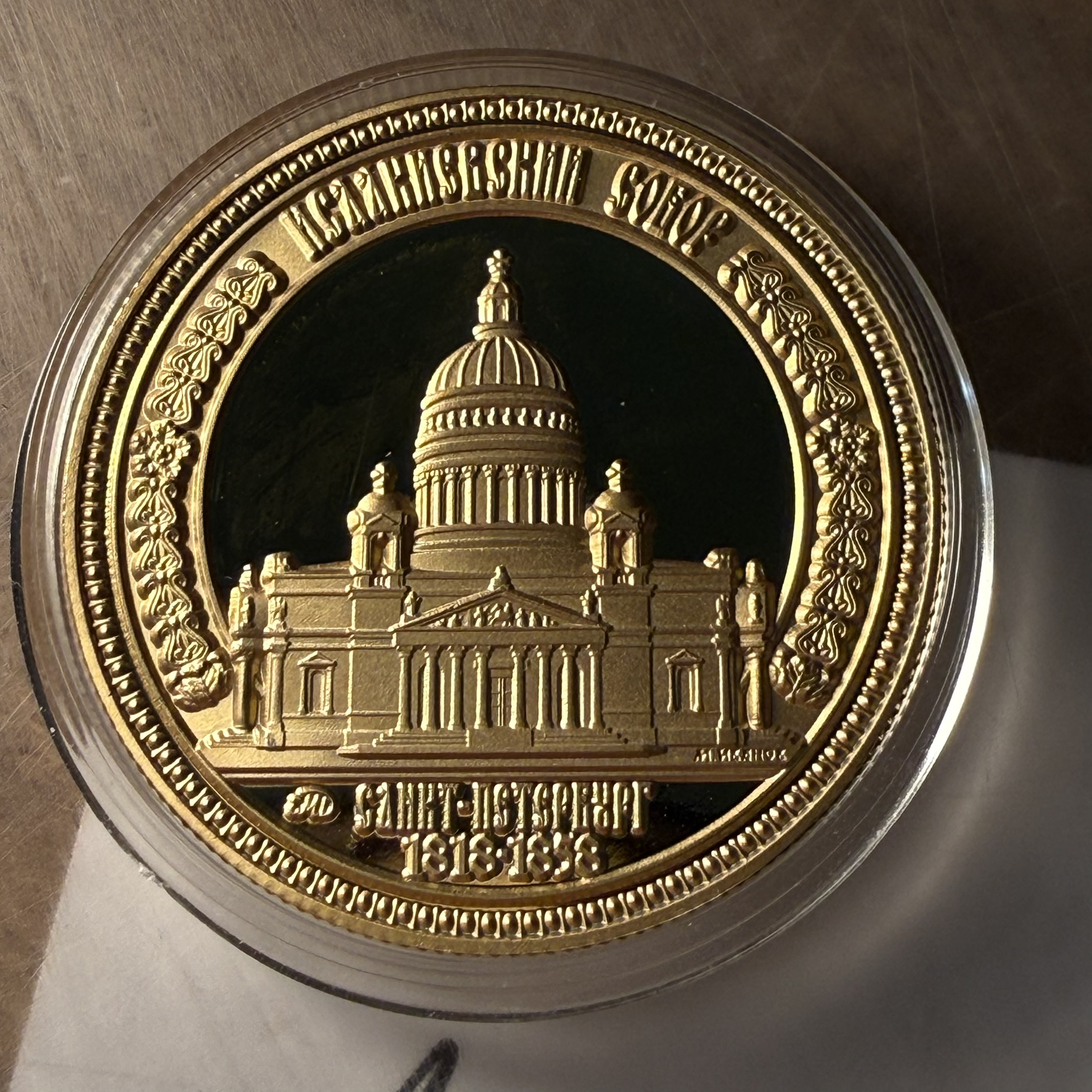 Saint Isaac's Cathedral