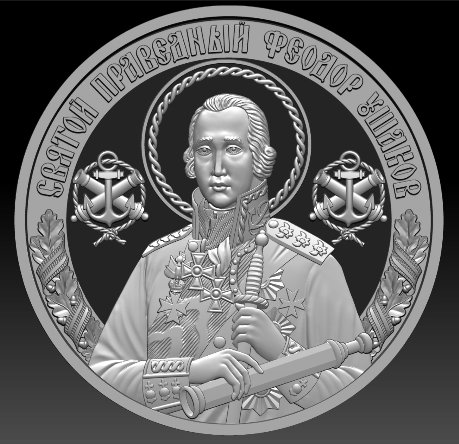 Святой праведный воин Феодор Ушаков